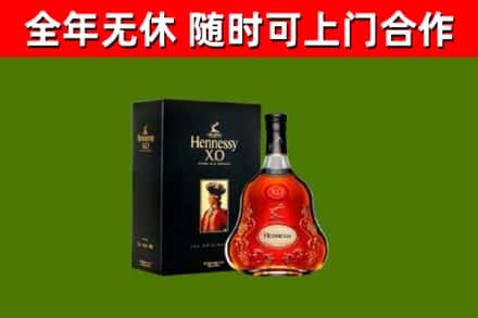 龙文区回收轩尼诗多少钱
