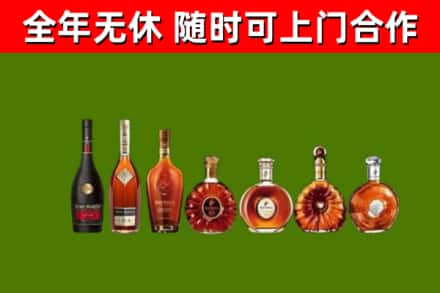 龙文区烟酒回收洋酒价格.jpg
