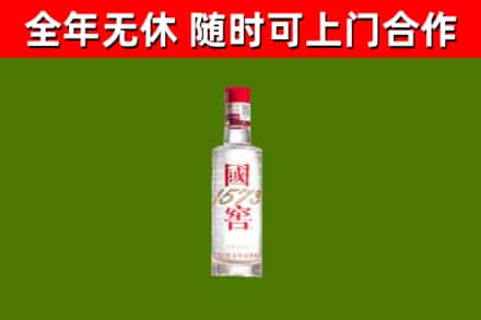 龙文区烟酒回收1573酒.jpg