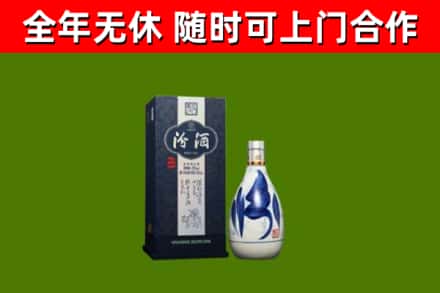 龙文区烟酒回收汾酒.jpg
