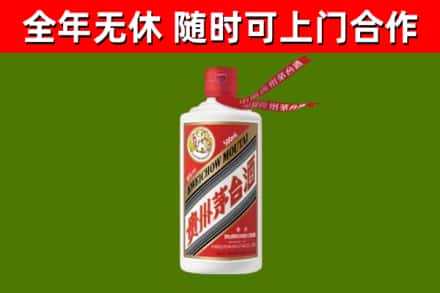 龙文区烟酒回收飞天茅台酒.jpg