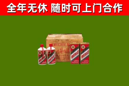 龙文区回收老茅台酒