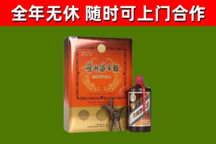 龙文区回收陈酿茅台酒