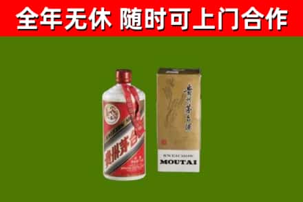 龙文区烟酒回收铁盖茅台酒.jpg