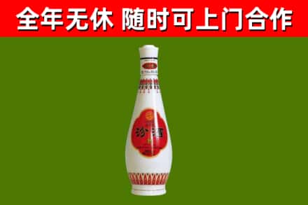 龙文区烟酒回收瓷瓶汾酒.jpg