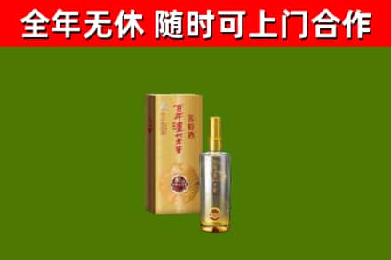 龙文区烟酒回收百年泸州.jpg