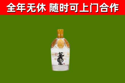龙文区烟酒回收董酒.jpg