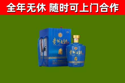 龙文区烟酒回收贵州大曲.jpg