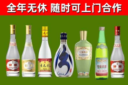 龙文区烟酒回收汾酒系列.jpg