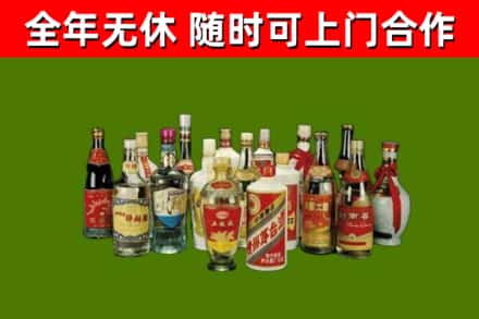 龙文区烟酒回收老白酒.jpg