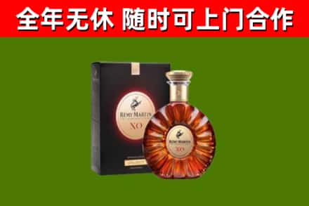 龙文区烟酒回收人头马XO洋酒.jpg
