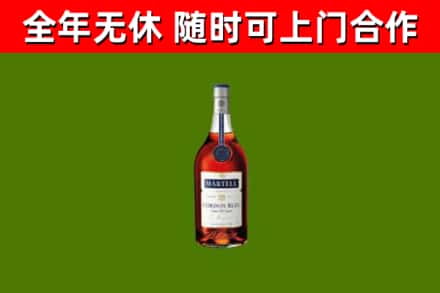 龙文区烟酒回收马爹利蓝带洋酒.jpg