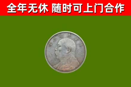 龙文区烟酒回收袁大头.jpg